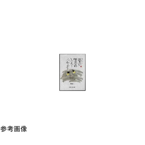 インクジェット用和紙 楮春木紙タイプ 1