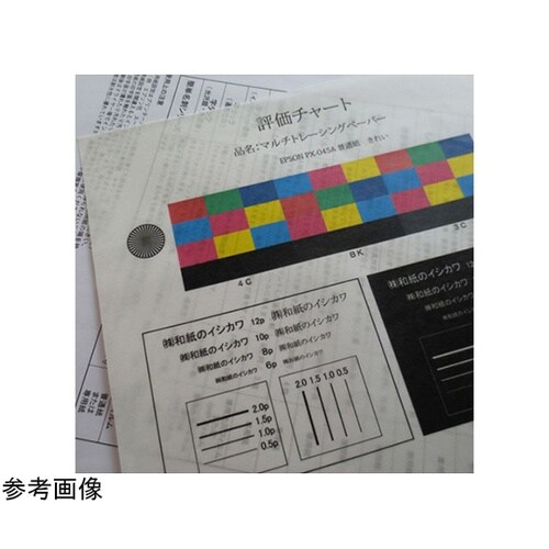 プリンタ共用マルチトレーシングペーパー