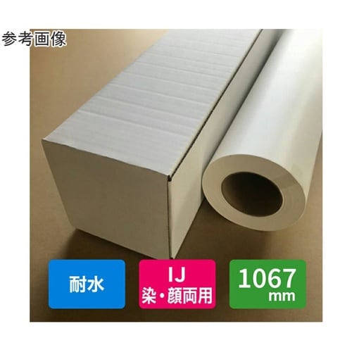 インクジェット用 Advan耐水紙 12