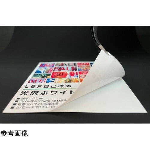 daitobino レーザー用ラベル 自