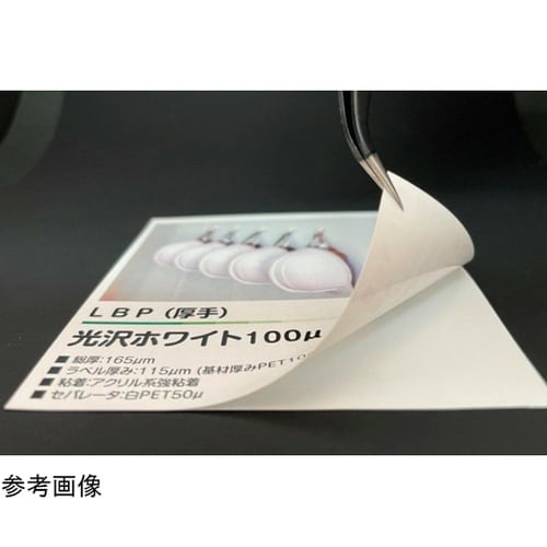 daitobino レーザー用ラベル 光