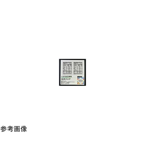daitobino(旧ぴたこん)レーザー