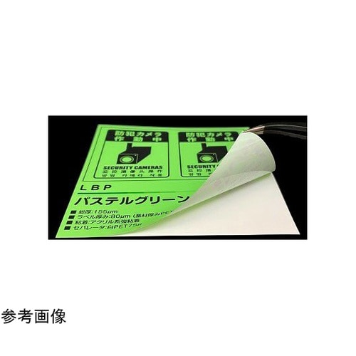 daitobino レーザー用ラベル パ
