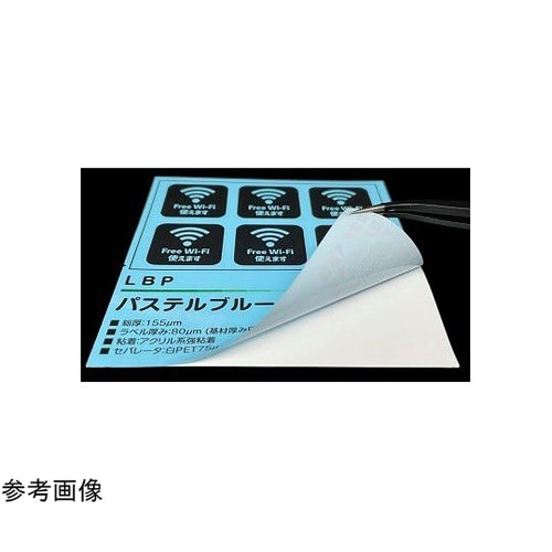 daitobino レーザー用ラベル パ