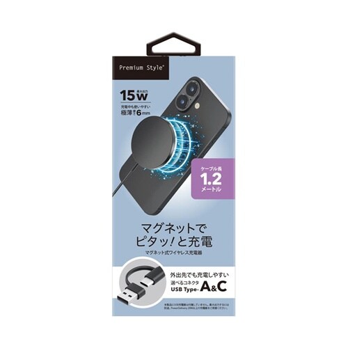 マグネット式 ワイヤレス充電器 USB