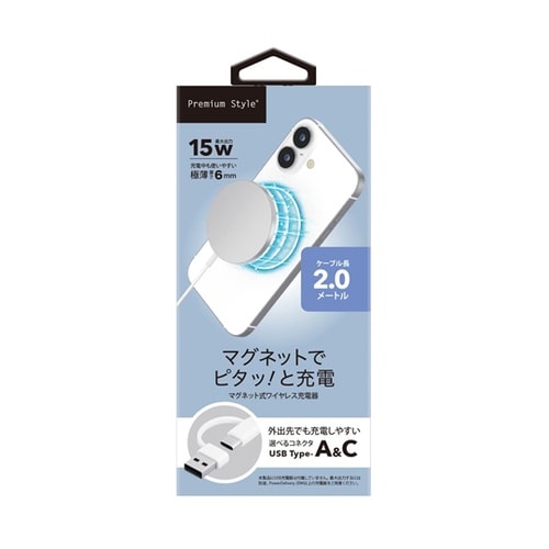 マグネット式 ワイヤレス充電器 USB