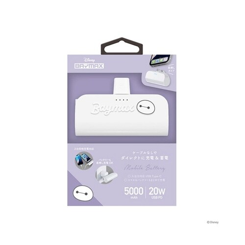 USB Type−C 直挿しモバイルバッ