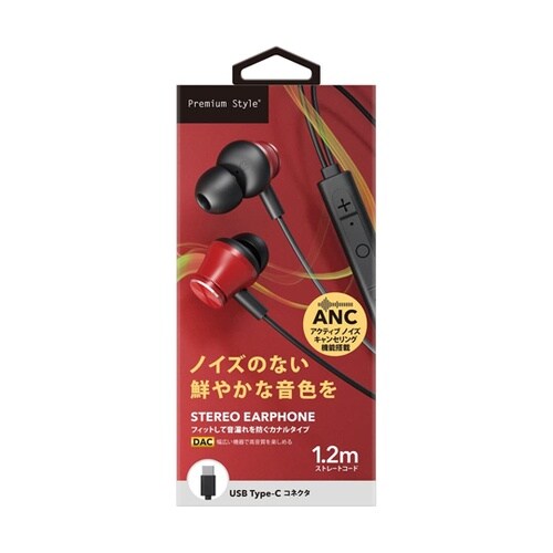 アクティブノイズキャンセリング搭載 US