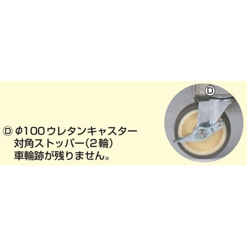 18−8 マルチ天板ラック 15枚差 6