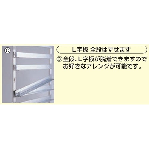 18−8 マルチ天板ラック 15枚差 フ