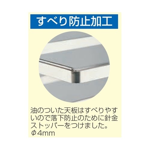 18−8 ステンレス トンボラック両面