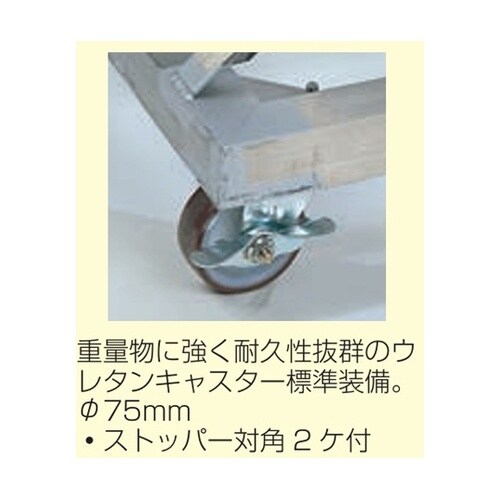 18−8 ステンレス トンボラック片面