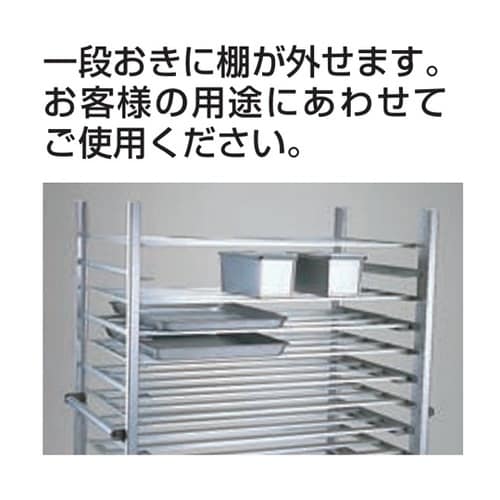 18−8 天板・食パン兼用ラック6取26