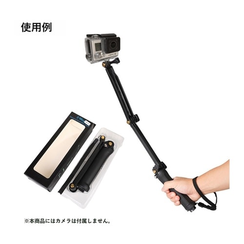 GoPro対応 折りたたみ自撮り棒アクシ