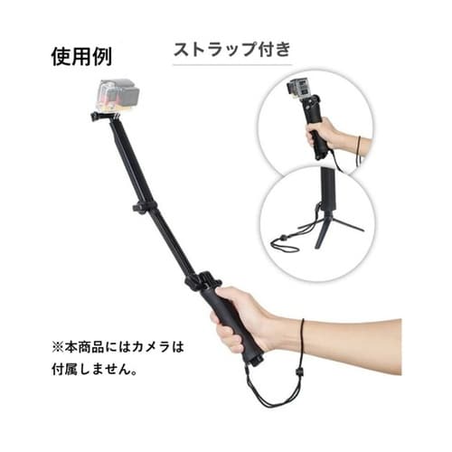 GoPro対応 折りたたみ自撮り棒アクシ