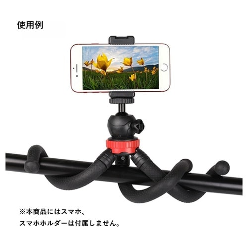 ポータブルフレキシブルくねくね三脚タコ足