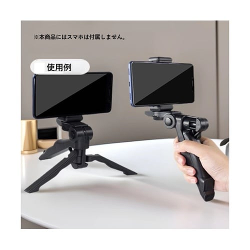 ピストルグリップポータブル三脚1/4イン