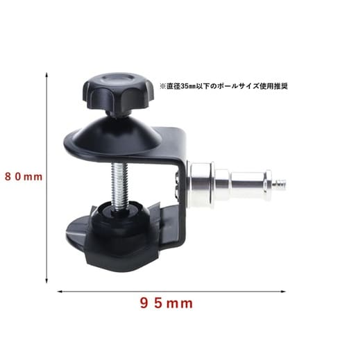 ポールクランプブラケット 1/4インチネ