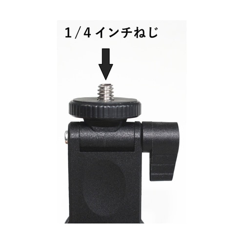 クリップ式ミニミニ雲台 1/4インチネジ