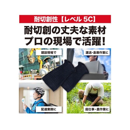 ゼロエネ+ツヌーガ製プロテクター 黒 1