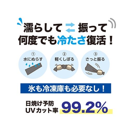ゼロエネ+ツヌーガプロテクター 20cm