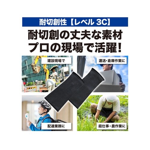 ゼロエネ+ツヌーガプロテクター 20cm
