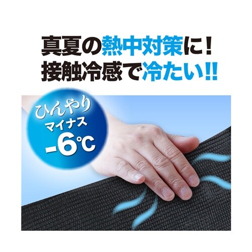 ゼロエネ+ツヌーガ製ネックフィット #1