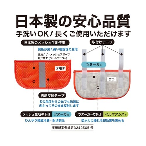 高視認ツヌーガ製フラップ 26cm #1