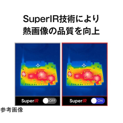 ハンディサーモグラフィカメラ B10S