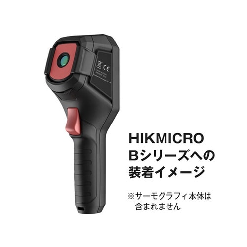 Bシリーズ用マクロレンズ (B10S/B