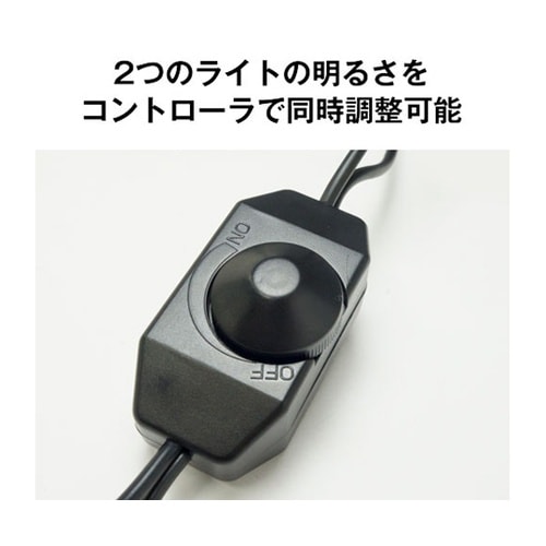 ダブルアームLED照明装置 (UM08A