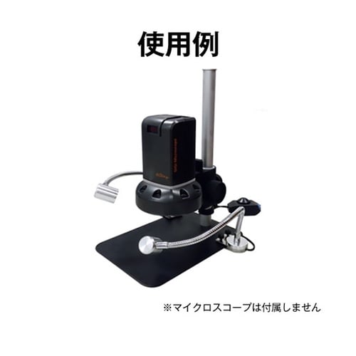 ダブルアームLED照明装置 (UM08A