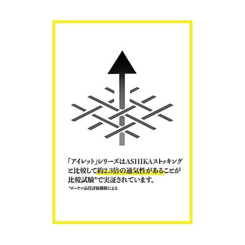 ASHIKAアイレット トウレス ブラッ