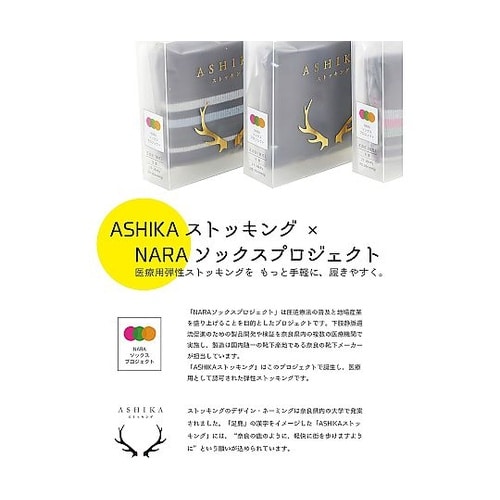 ASHIKAアイレット トウレス ライト