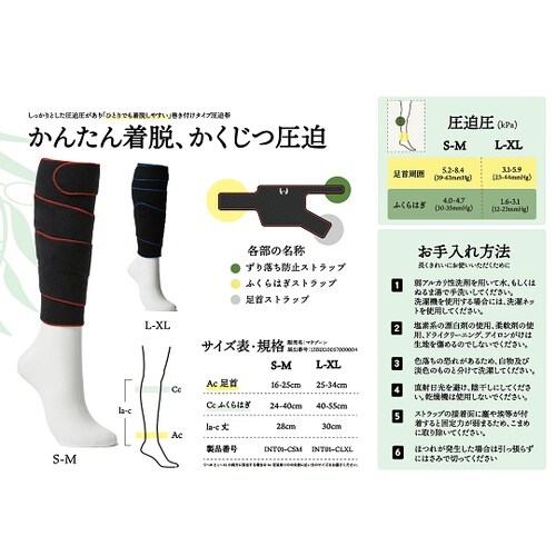 McBoooon L−XL INT01−
