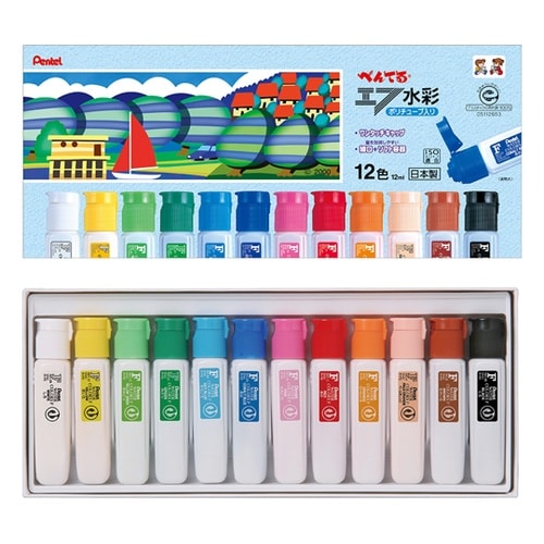エフ水彩絵具 ワンタッチポリチューブ入り