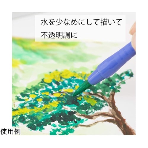 エフ水彩絵具 ワンタッチポリチューブ入り