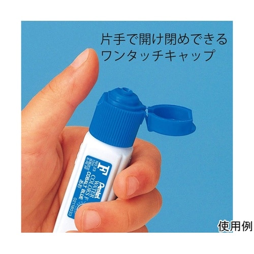 エフ水彩絵具 ワンタッチポリチューブ入り