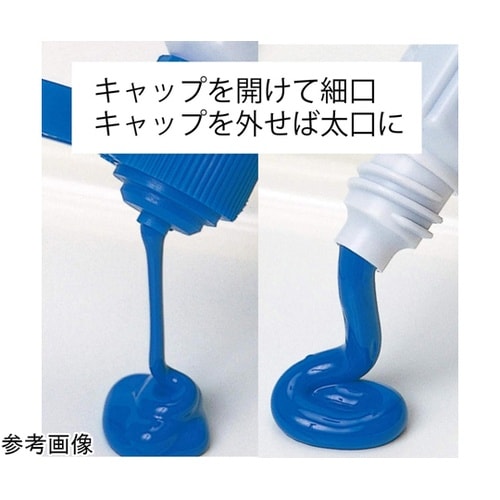 エフ水彩絵具 ワンタッチポリチューブ入り