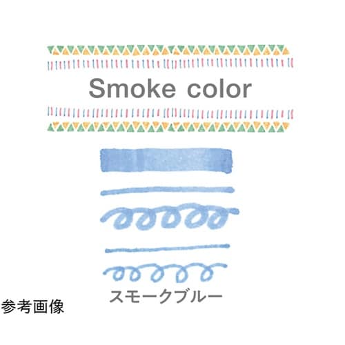 蛍光ペン プロパス・ウィンドウ スモーク
