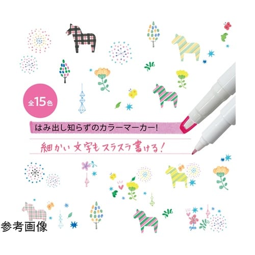 蛍光ペン プロパス・ウィンドウ スモーク
