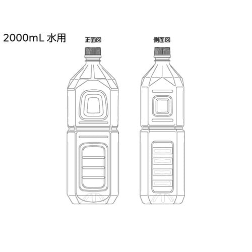 ペットボトル PET2L水用 2000m