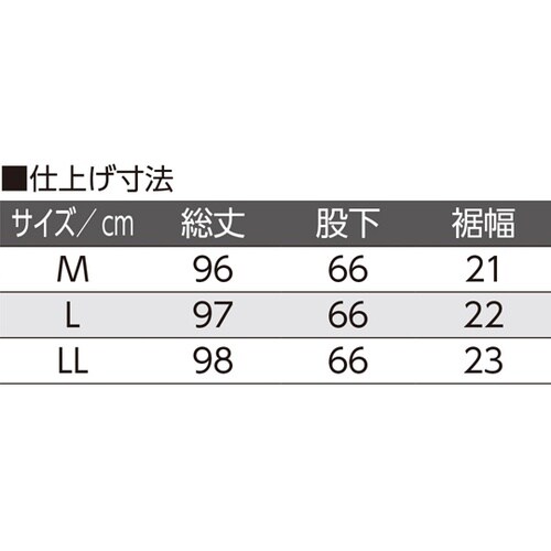 紳士 おしりスルッとカチオンパンツ モカ