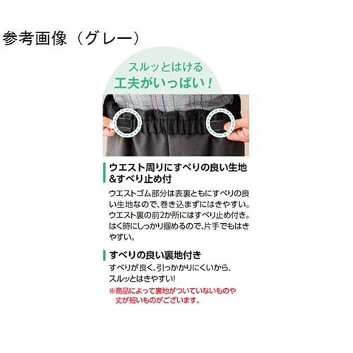 紳士 おしりスルッとカチオンパンツ グレ