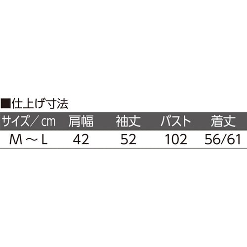 婦人 ハイストレッチメロウネックTシャツ