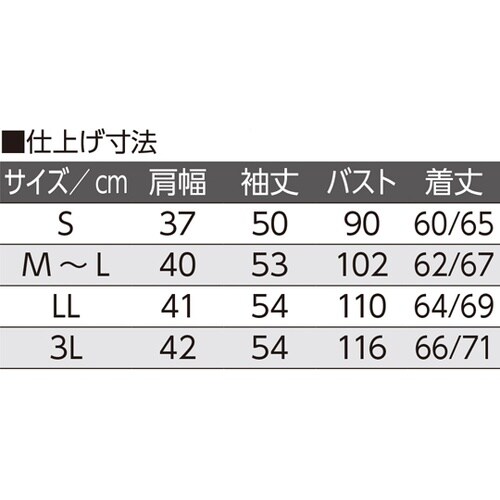 婦人 ロングファスナーTシャツ パープル