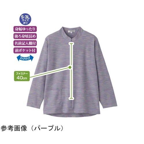 婦人 ロングファスナーTシャツ ネイビー