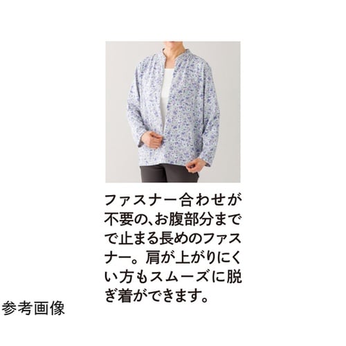婦人 ロングファスナーTシャツ ネイビー
