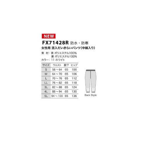 女性用 混入だいきらいパンツ(中綿入り)