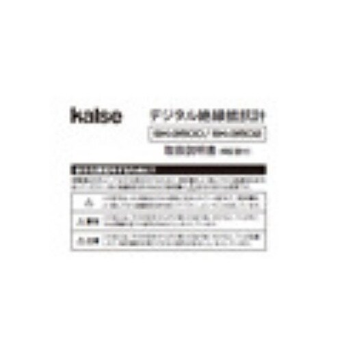 デジタル絶縁抵抗計 SK−3502